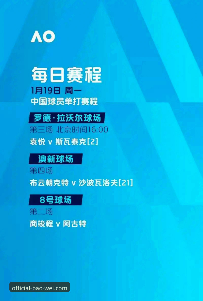 2026宝威体育登录入口攻略：实战派深度评测，3分钟搞定注册与使用